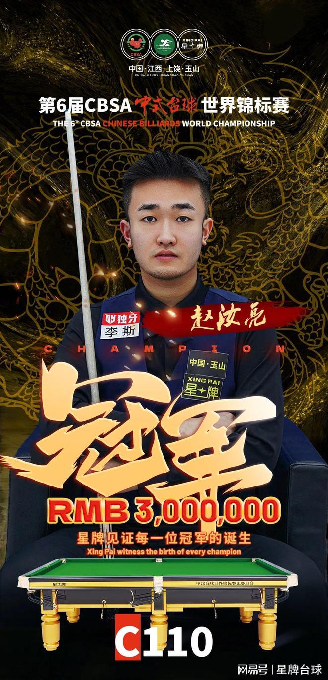 了英超的节 了英超的节