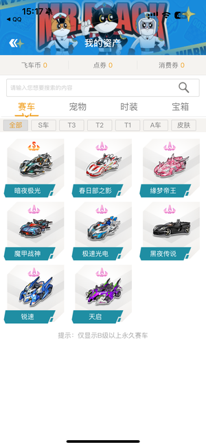 打开时机选 打开时机选