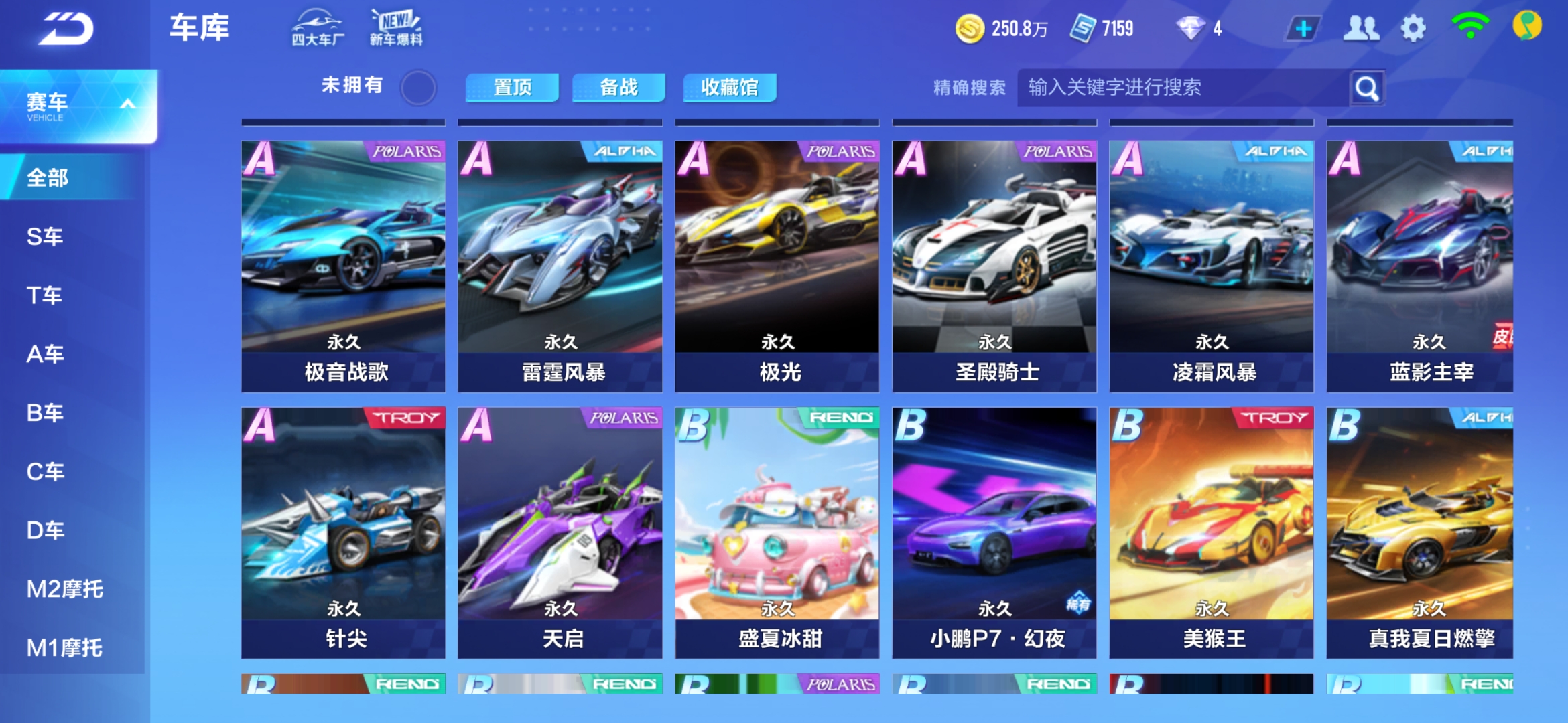 让他在门前
