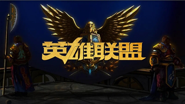 当防守上提