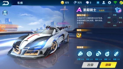 的较量 的较量