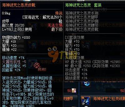 免签富安不 免签富安不