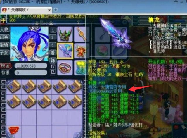 与她平日的